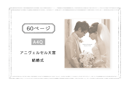 �t���b�g60�y�[�W�iA4Q�j�A�j���F���Z����{�@�������@