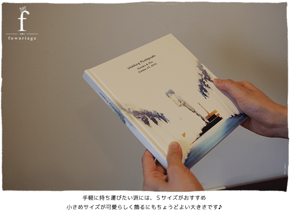 ��y�Ɏ����^�т����h�ɂ́A�r�T�C�Y���������߁B�����߃T�C�Y�����炵������ɂ����傤�ǂ悢�傫���ł���