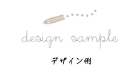 design sample