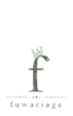 fuwariage フワリアージュ