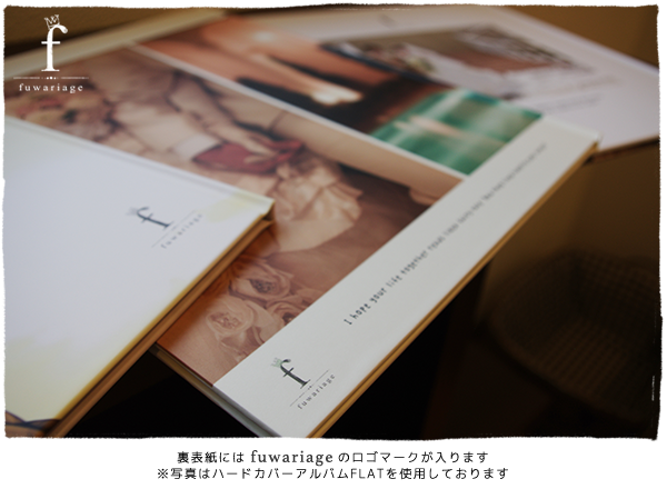 ���\���ɂ� fuwariage�̃��S�}�[�N������܂�